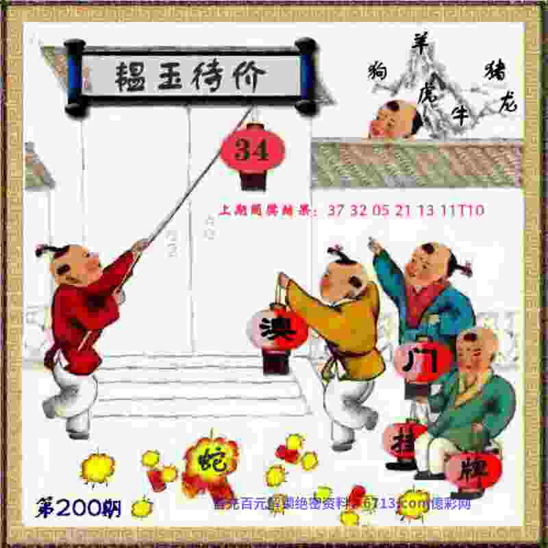 2025年正版资料免费下载入口下载正版-2025年正版资料免费最新版本app推荐下载 v4   .76   .827   -2278安卓网