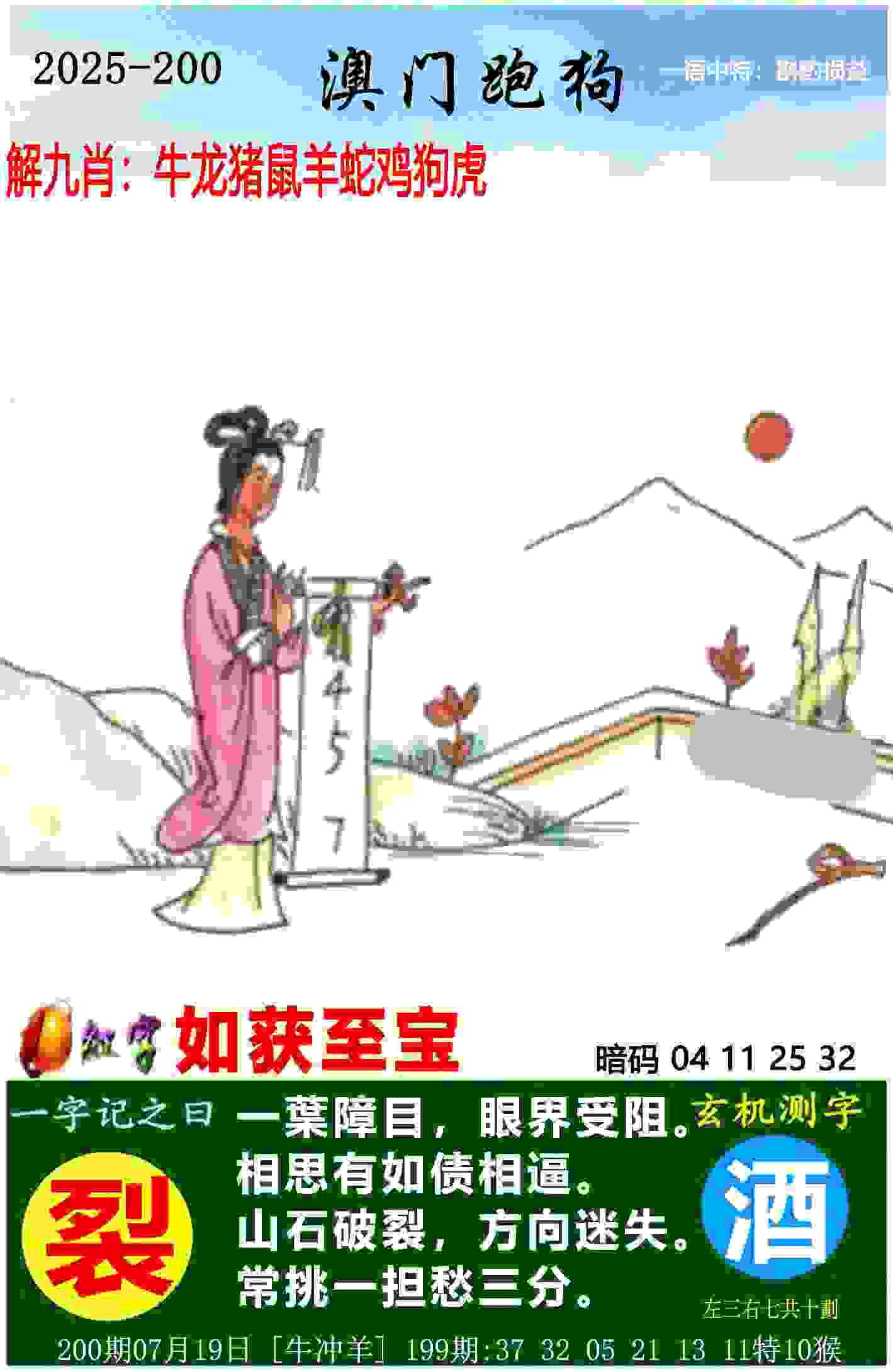 世乒赛综合：中国队四金收官 王楚钦、孙颖莎双线登顶